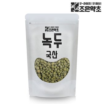 굿허브 국내산 생 녹두 500g