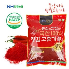 [영월농협] 동강마루 청결 고춧가루3kg(보통맛)/24년산