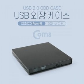 Coms USB 외장 케이스 ODD(CD Rom)용