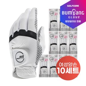 크레이지 핏 CRAZY FIT 올실리콘바닥 POWER GRIP X5배 여성용 파크 골프장갑-양손10SET