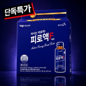 [최신제조] 영진약품 피로액F 100mlx20병 선물용