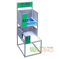 E 위드리빙 이면지함(2단B형) A4+B4