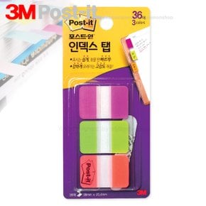 3M포스트잇 플래그 686-PGO 파일바인더용/38x25.4mm/쓰리엠포스트잇/포스트잍