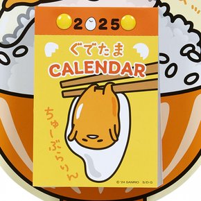 산리오 (SANRIO) 햇빛 벽 달력 2025 년 구데타마 벽걸이 451487