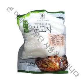 다원 분모자 원형 17mm 250g 냉장보관 (S51038013)