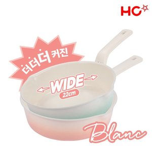 해피콜 [본사직영] HC해피콜 플렉스팬 블랑 IH 와이드 22cm 핑크 민트 2종 중 택1