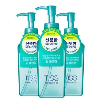  TISS 퍼펙트 오프 오일 230ml 3개