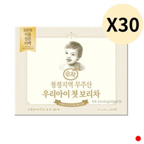 순작 아기 보리차 국내산 우리아이 첫 티백 24T X 30