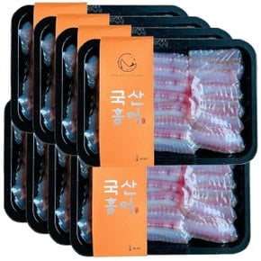 [S][백년수산] 국산 홍어 250g x 8팩 + [증정] 미니초장 8개+홍어뼈2개