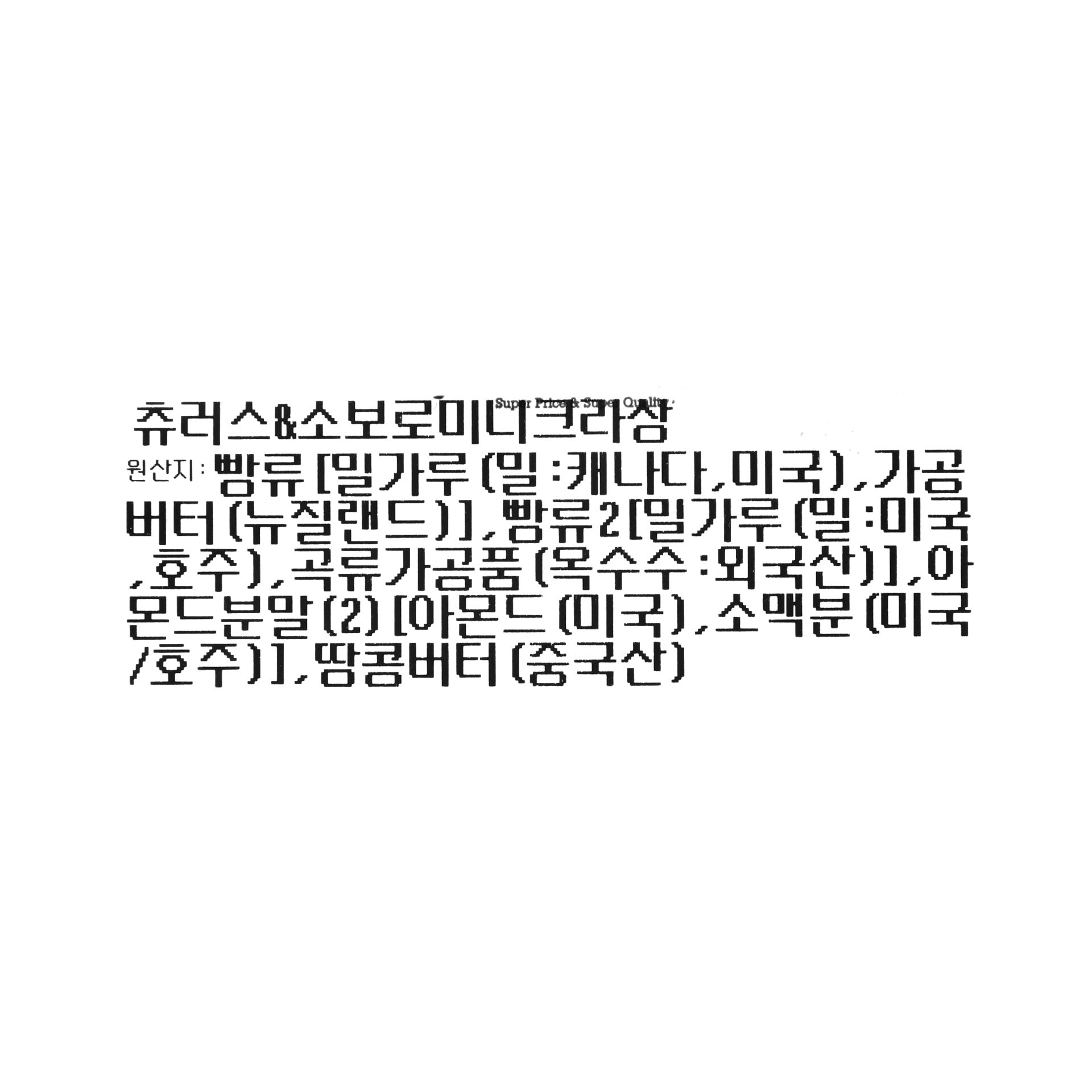 품질표시이미지1