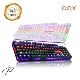  COX CK420 교체축 게이밍 기계식 키보드 - 블랙 / 갈축