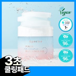 수분진정화해1위 아페리레 순수 블루 빙하수 토너 패드 70매 4074347