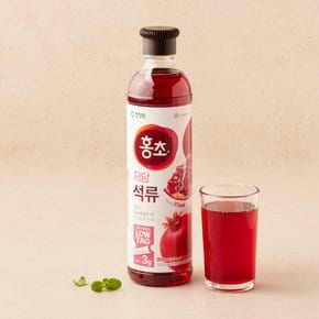 저당 홍초 석류 900ml