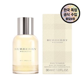 [공식수입원] 버버리 위크엔드 포 우먼 EDP 30ML