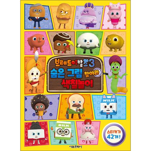 http://image.jbookshop.co.kr/Big/9791164389063.jpg