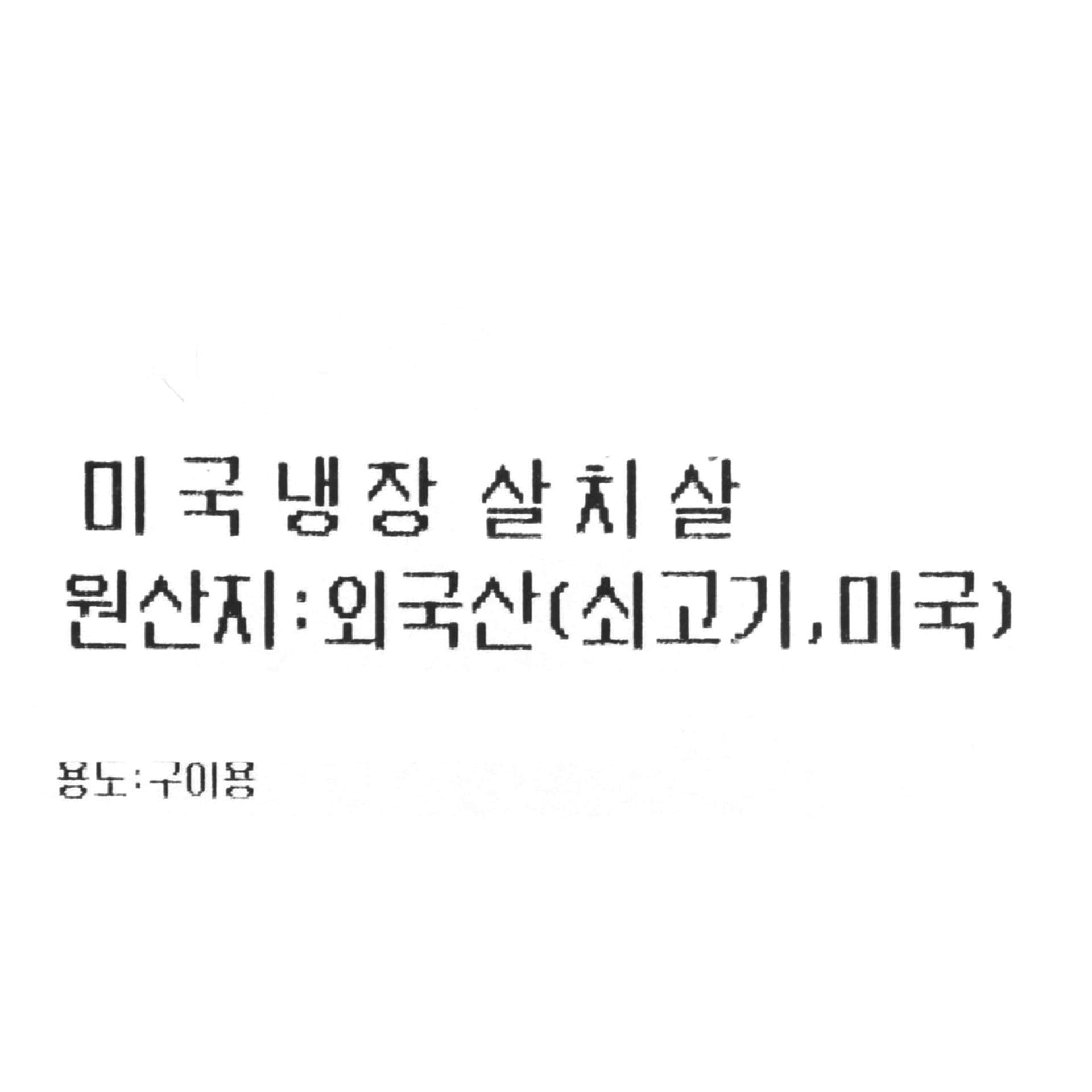 품질표시이미지1