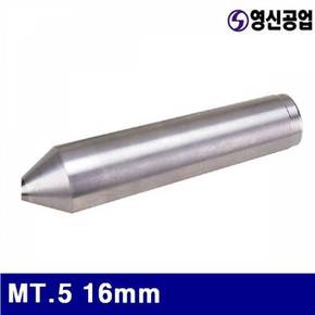 영신공업 초경선반센타 4771106 MT.5 16mm 1EA