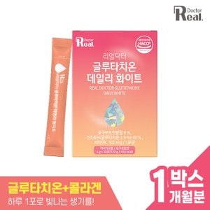 리얼 닥터 [리얼닥터] 글루타치온 데일리 화이트 30포 (1개월분) / 저분자 콜라겐