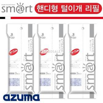 아즈마코리아 Smart 핸디형털이개 리필 [smart001]