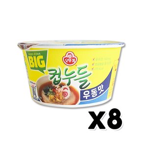 오뚜기 빅컵누들 큰컵누들 우동맛 컵라면 61.5g x 8개