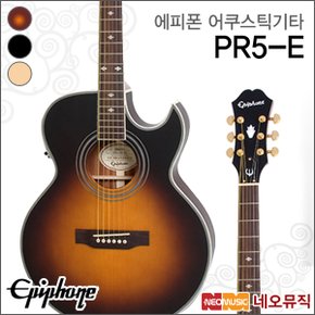 에피폰어쿠스틱 기타 Epiphone PR5-E픽업장착+옵션T