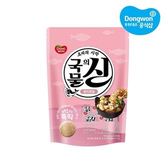 동원 국물의신 한알파우치 (4g x25입)x1개 참치/멸치/쇠고기/매콤