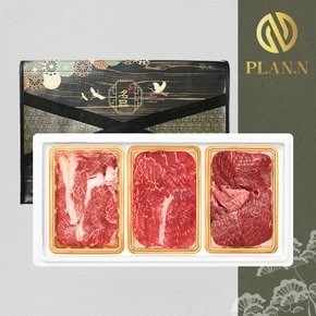 [9/19 명절이후 순차배송][PLANN] 국내산 소고기 명작 선물세트 5호 0.9kg(꽃등심300,불고기300,국거리300)