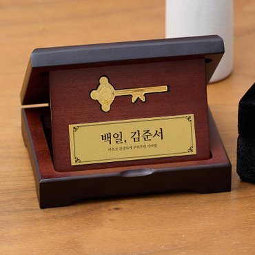 뽀르띠 순금 24K 1g 황금열쇠 골드바 첫돌 백일 플레이트XS 상패 GSX026