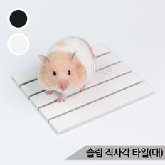 슬림 직사각 타일(대) 소동물 바닥매트 깔개 쿨매트