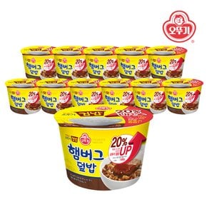 맛있는 오뚜기 컵밥 햄버그덮밥(증량) 310g x 12개(1박스)