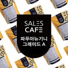 파푸아뉴기니 그레이드A 500g원두커피(SROC040CI0500A01)