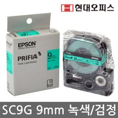 라벨프린터 소모품 SC9G [9mm/라벨테이프[정품]/녹색바탕, 검정글씨]