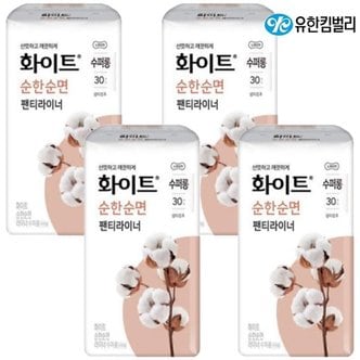 땡큐온 화이트 팬티라이너 순한순면 수퍼롱 30개입 x4팩_P305942522