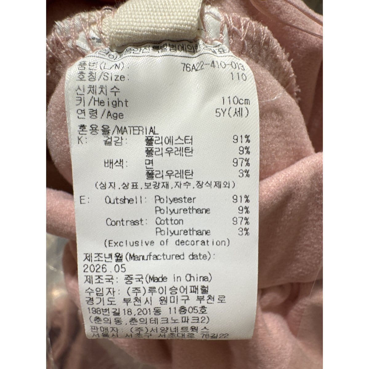 상품이미지6