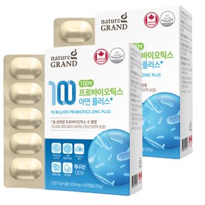 네이처그랜드 100억 프로바이오틱스 유산균 아연 플러스 500mg x 60캡슐 2박스 4개월분