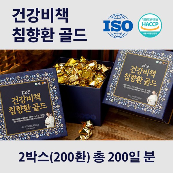 [공식] 김오곤 건강비책 침향환 골드 (200환)