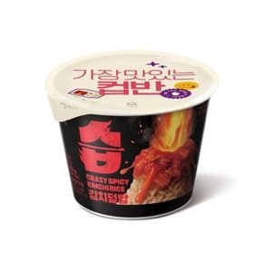 CJ 햇반컵반 습 김치덮밥 252g