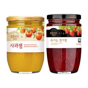 복음자리 사과잼 620g +유기농 딸기잼 500g