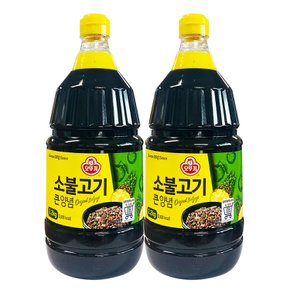 소불고기큰양념 2.2kg 2개