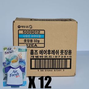 애경 홈즈 에어후레쉬 옷장용 32g 1box