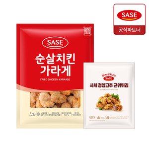  사세 순살 치킨 가라게 1kg + 청양고추 근위튀김 250g