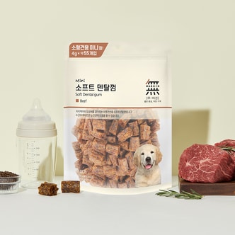 바우와우 무마진 소프트덴탈껌 미니 소고기 220g