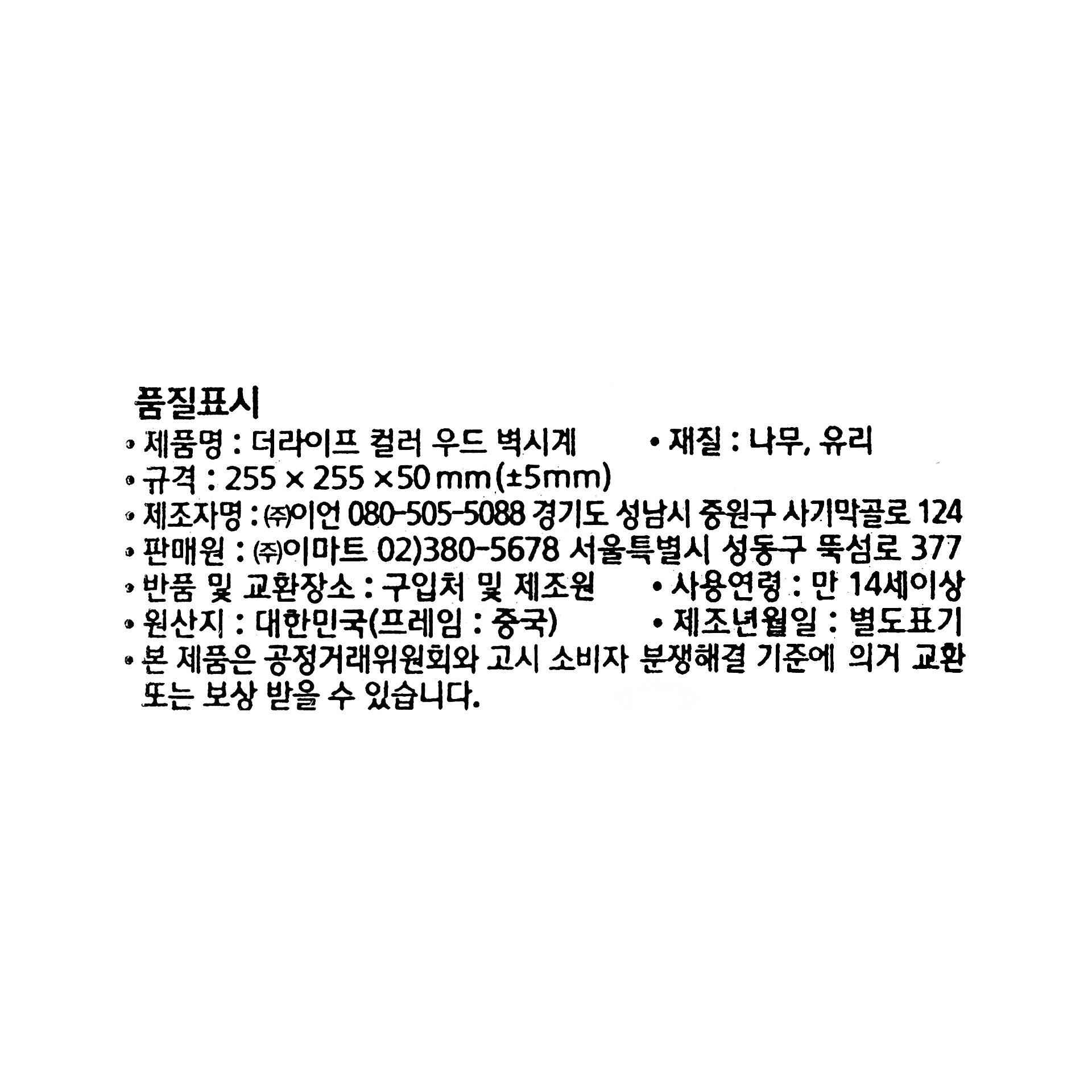 품질표시이미지1