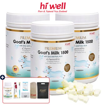 하이웰 산양유 츄어블 300정 3개 뉴질랜드 단백질 파우더 고트 밀크 산양 우유 칼슘 어린이 성인 영양제