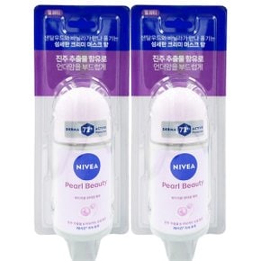 데오 드란트 롤온 펄 앤 뷰티50ml x2개 펄뷰티 머스크향 데오드란트