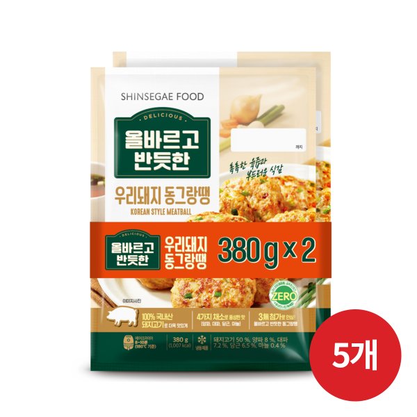 [올반키친] 올반 동그랑땡(380g*2ea)*5개