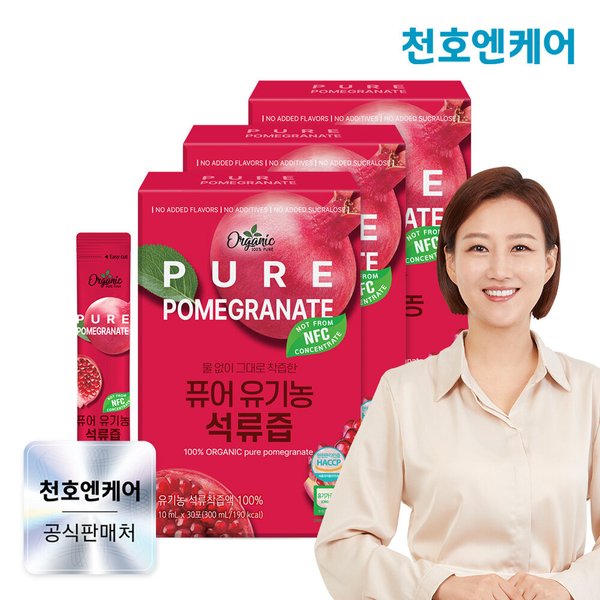 퓨어 유기농 석류스틱 10ml 30포 3박스