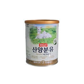 산양분유 시그니처 1단계 400g 1캔 /분유