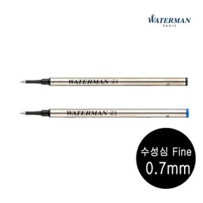 수성심 워터맨 수성펜심 Fine 0.7mm 공식수입정품