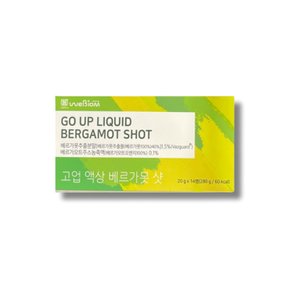 바이오비옴 고업 액상 베르가못 샷 20g x 14병 1박스